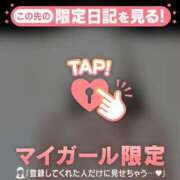 ヒメ日記 2026/02/05 12:16 投稿 星奈（ホシナ） アバンチュール(五反田)