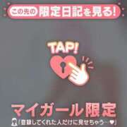 ヒメ日記 2026/02/06 12:16 投稿 星奈（ホシナ） アバンチュール(五反田)