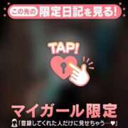 ヒメ日記 2026/02/07 22:16 投稿 星奈（ホシナ） アバンチュール(五反田)