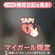 ヒメ日記 2026/02/09 09:16 投稿 星奈（ホシナ） アバンチュール(五反田)