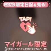 ヒメ日記 2026/02/09 23:01 投稿 星奈（ホシナ） アバンチュール(五反田)