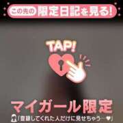 ヒメ日記 2026/02/10 10:01 投稿 星奈（ホシナ） アバンチュール(五反田)