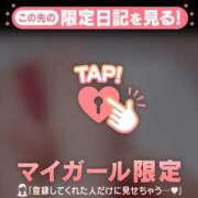 ヒメ日記 2026/02/12 09:01 投稿 星奈（ホシナ） アバンチュール(五反田)