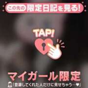 ヒメ日記 2026/02/13 17:01 投稿 星奈（ホシナ） アバンチュール(五反田)