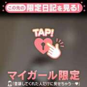 ヒメ日記 2026/02/14 00:01 投稿 星奈（ホシナ） アバンチュール(五反田)