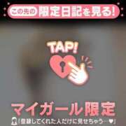 ヒメ日記 2026/02/14 22:31 投稿 星奈（ホシナ） アバンチュール(五反田)