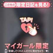 ヒメ日記 2026/02/15 10:01 投稿 星奈（ホシナ） アバンチュール(五反田)