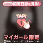 ヒメ日記 2026/02/16 23:01 投稿 星奈（ホシナ） アバンチュール(五反田)