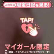 ヒメ日記 2026/02/17 11:01 投稿 星奈（ホシナ） アバンチュール(五反田)