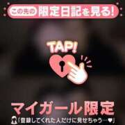 ヒメ日記 2026/02/18 22:31 投稿 星奈（ホシナ） アバンチュール(五反田)