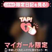 ヒメ日記 2026/02/19 08:16 投稿 星奈（ホシナ） アバンチュール(五反田)