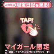 ヒメ日記 2026/02/20 22:01 投稿 星奈（ホシナ） アバンチュール(五反田)