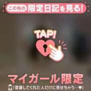 ヒメ日記 2026/02/22 22:01 投稿 星奈（ホシナ） アバンチュール(五反田)