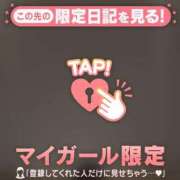 ヒメ日記 2026/02/26 11:01 投稿 星奈（ホシナ） アバンチュール(五反田)