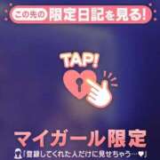 ヒメ日記 2026/02/27 22:31 投稿 星奈（ホシナ） アバンチュール(五反田)