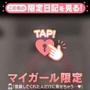 ヒメ日記 2026/03/01 09:31 投稿 星奈（ホシナ） アバンチュール(五反田)