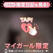 ヒメ日記 2026/03/01 12:16 投稿 星奈（ホシナ） アバンチュール(五反田)