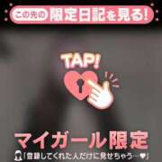 ヒメ日記 2026/03/02 08:01 投稿 星奈（ホシナ） アバンチュール(五反田)