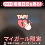 ヒメ日記 2026/03/04 11:46 投稿 星奈（ホシナ） アバンチュール(五反田)