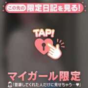 ヒメ日記 2026/03/05 08:31 投稿 星奈（ホシナ） アバンチュール(五反田)