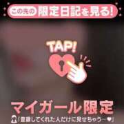 星奈（ホシナ） ?お礼? アバンチュール(五反田)