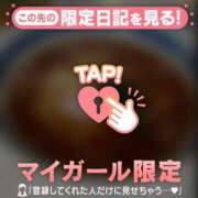 星奈（ホシナ） おやすみなさい? アバンチュール(五反田)