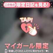 ヒメ日記 2026/03/09 17:01 投稿 星奈（ホシナ） アバンチュール(五反田)