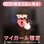 ヒメ日記 2026/03/09 22:16 投稿 星奈（ホシナ） アバンチュール(五反田)