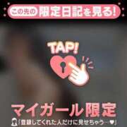 ヒメ日記 2026/03/13 00:46 投稿 星奈（ホシナ） アバンチュール(五反田)