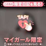 ヒメ日記 2026/03/13 12:16 投稿 星奈（ホシナ） アバンチュール(五反田)