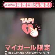 ヒメ日記 2026/03/13 20:46 投稿 星奈（ホシナ） アバンチュール(五反田)