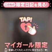 ヒメ日記 2026/03/14 11:31 投稿 星奈（ホシナ） アバンチュール(五反田)