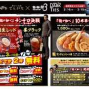 ヒメ日記 2026/03/14 20:16 投稿 星奈（ホシナ） アバンチュール(五反田)