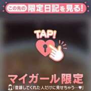 ヒメ日記 2026/03/14 22:16 投稿 星奈（ホシナ） アバンチュール(五反田)