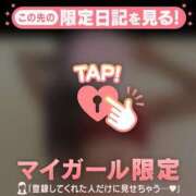 ヒメ日記 2026/03/15 10:16 投稿 星奈（ホシナ） アバンチュール(五反田)