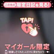 ヒメ日記 2026/03/19 23:16 投稿 星奈（ホシナ） アバンチュール(五反田)