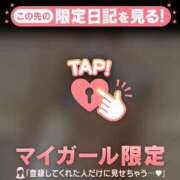 ヒメ日記 2026/03/20 10:01 投稿 星奈（ホシナ） アバンチュール(五反田)