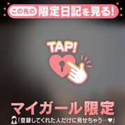 ヒメ日記 2026/03/21 22:16 投稿 星奈（ホシナ） アバンチュール(五反田)