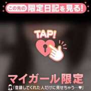 ヒメ日記 2026/03/22 22:01 投稿 星奈（ホシナ） アバンチュール(五反田)