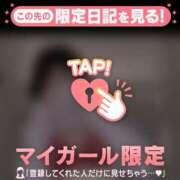 ヒメ日記 2026/03/24 11:46 投稿 星奈（ホシナ） アバンチュール(五反田)