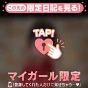 ヒメ日記 2026/03/27 08:16 投稿 星奈（ホシナ） アバンチュール(五反田)