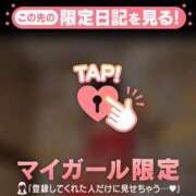 ヒメ日記 2026/03/28 09:31 投稿 星奈（ホシナ） アバンチュール(五反田)