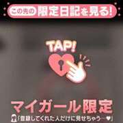 ヒメ日記 2026/03/28 21:16 投稿 星奈（ホシナ） アバンチュール(五反田)