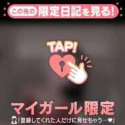 ヒメ日記 2026/03/30 10:01 投稿 星奈（ホシナ） アバンチュール(五反田)