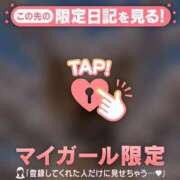 ヒメ日記 2026/03/30 21:16 投稿 星奈（ホシナ） アバンチュール(五反田)