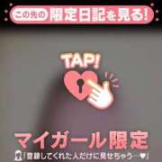 ヒメ日記 2026/03/31 21:16 投稿 星奈（ホシナ） アバンチュール(五反田)