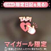 ヒメ日記 2026/04/01 12:16 投稿 星奈（ホシナ） アバンチュール(五反田)