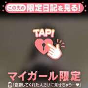 ヒメ日記 2026/04/02 12:16 投稿 星奈（ホシナ） アバンチュール(五反田)