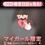 ヒメ日記 2026/04/03 08:31 投稿 星奈（ホシナ） アバンチュール(五反田)