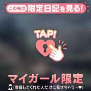 ヒメ日記 2026/04/03 17:01 投稿 星奈（ホシナ） アバンチュール(五反田)